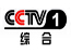 CCTV1综合频道在线直播