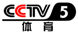 CCTV5在线直播